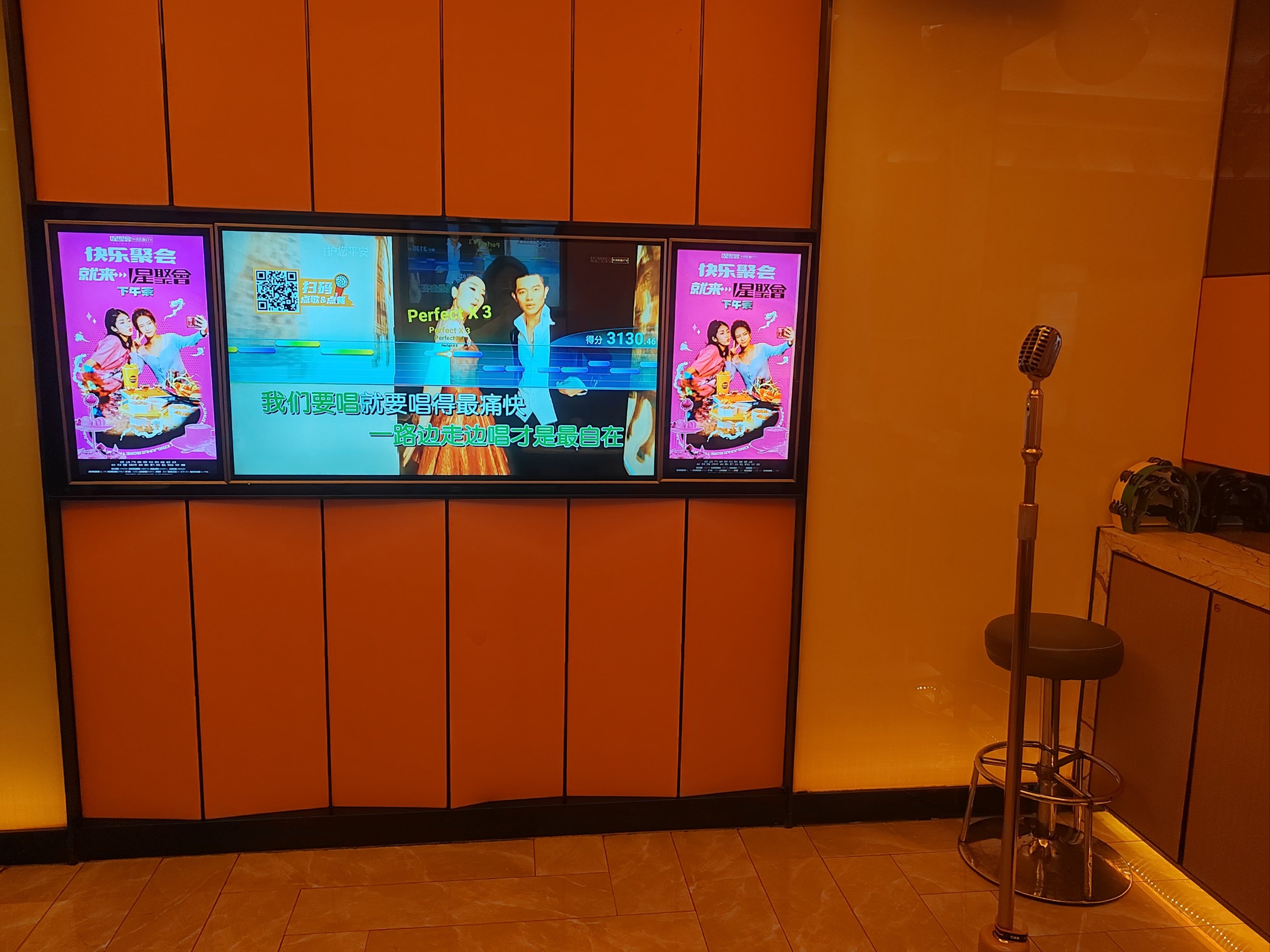 漳州商务KTV计时攻略-龙海市ktv预定